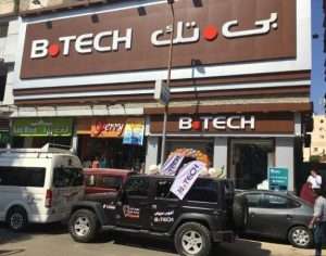 B.TECH news 2