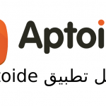 Aptoide
