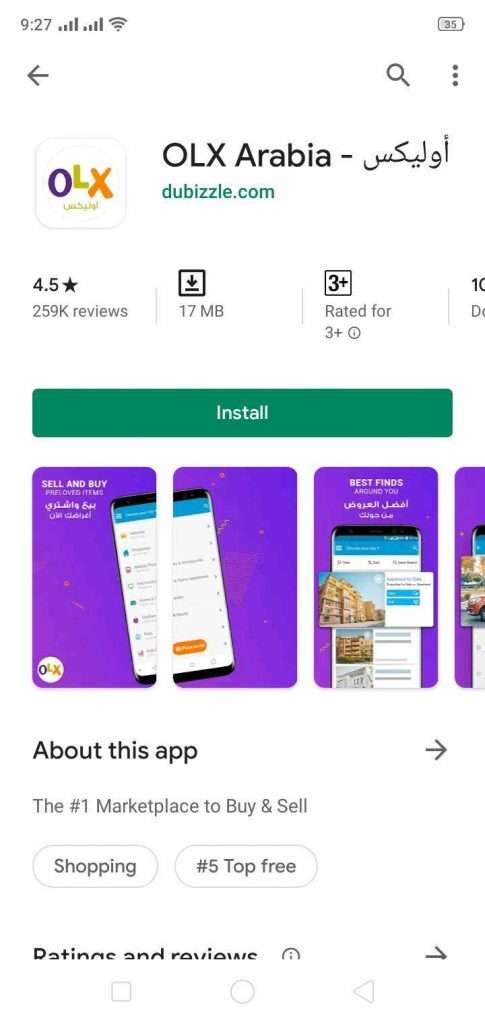 أوليكس