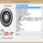 IP Webcam
