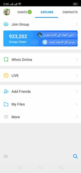 imo messenger