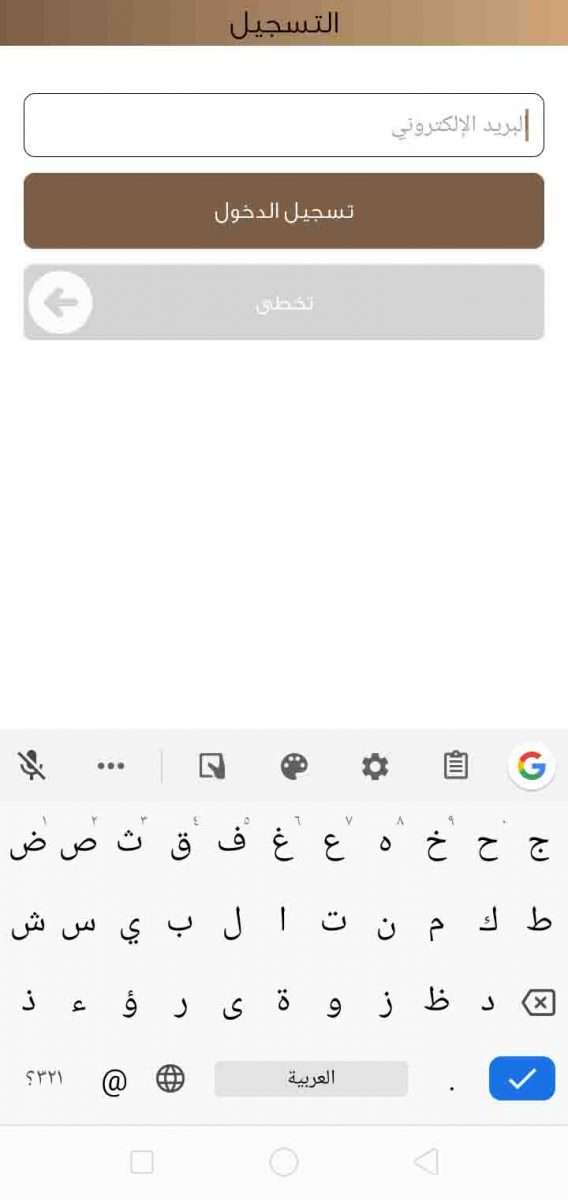 تسميع