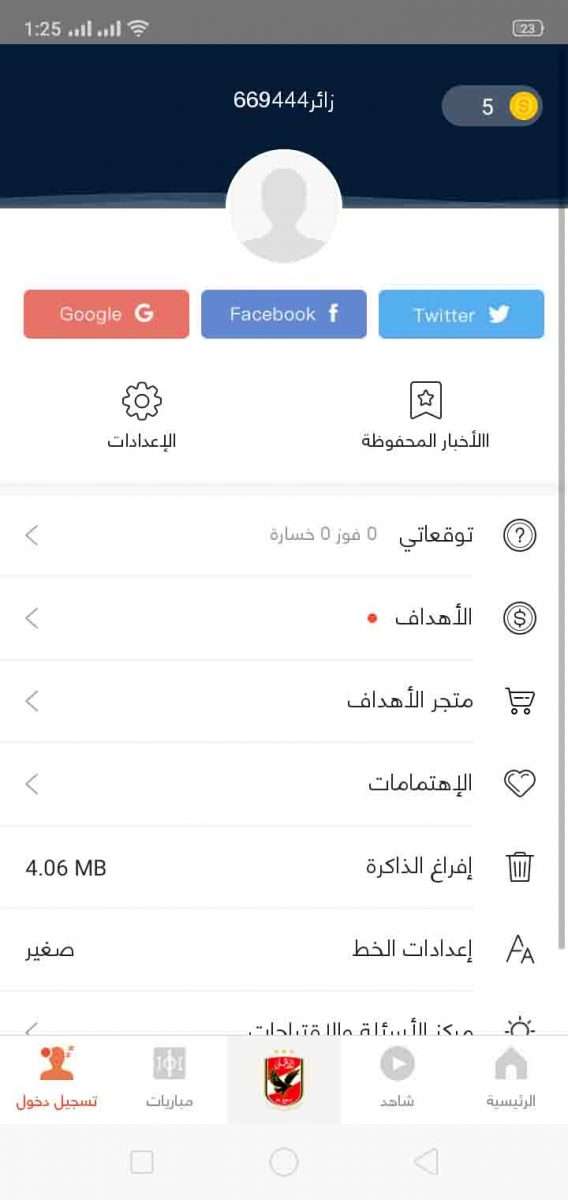 كورة-كافية