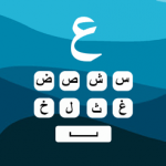 كيبورد عربي