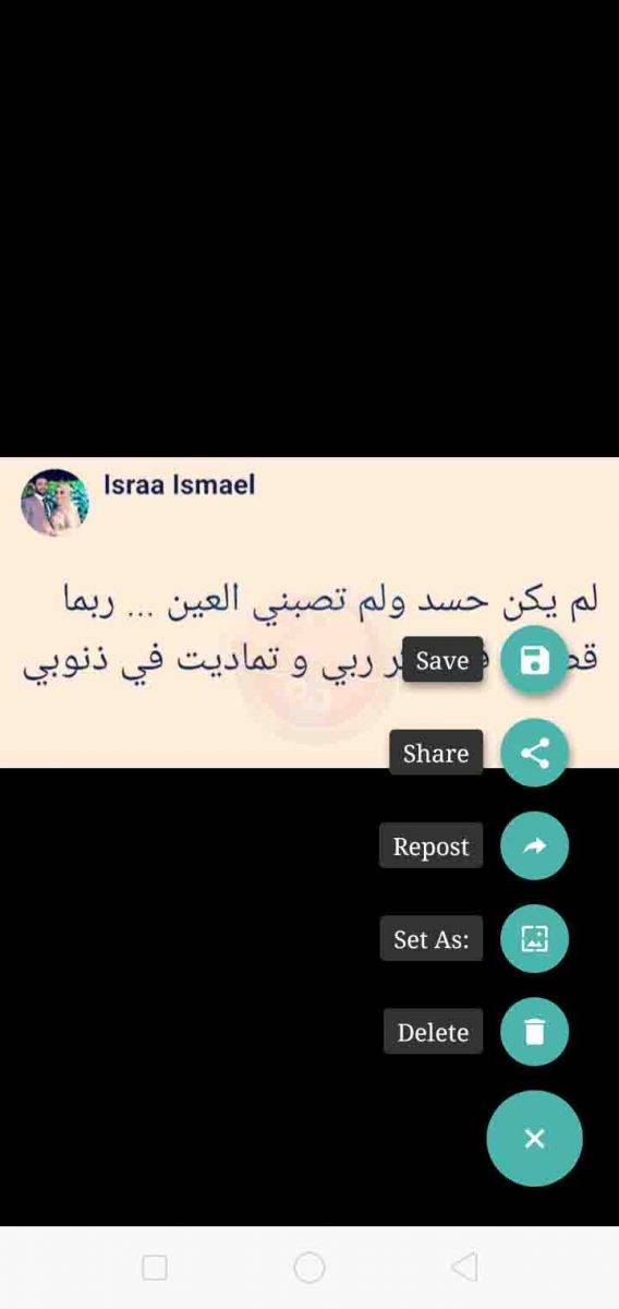 تنزيل حالات واتس