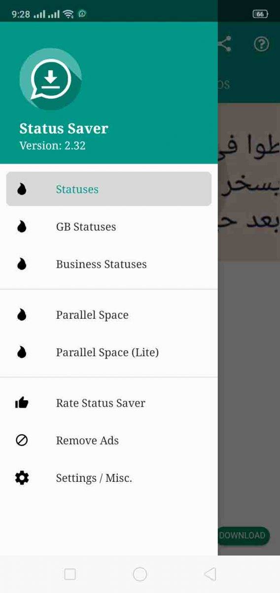 القائمة الرئيسية