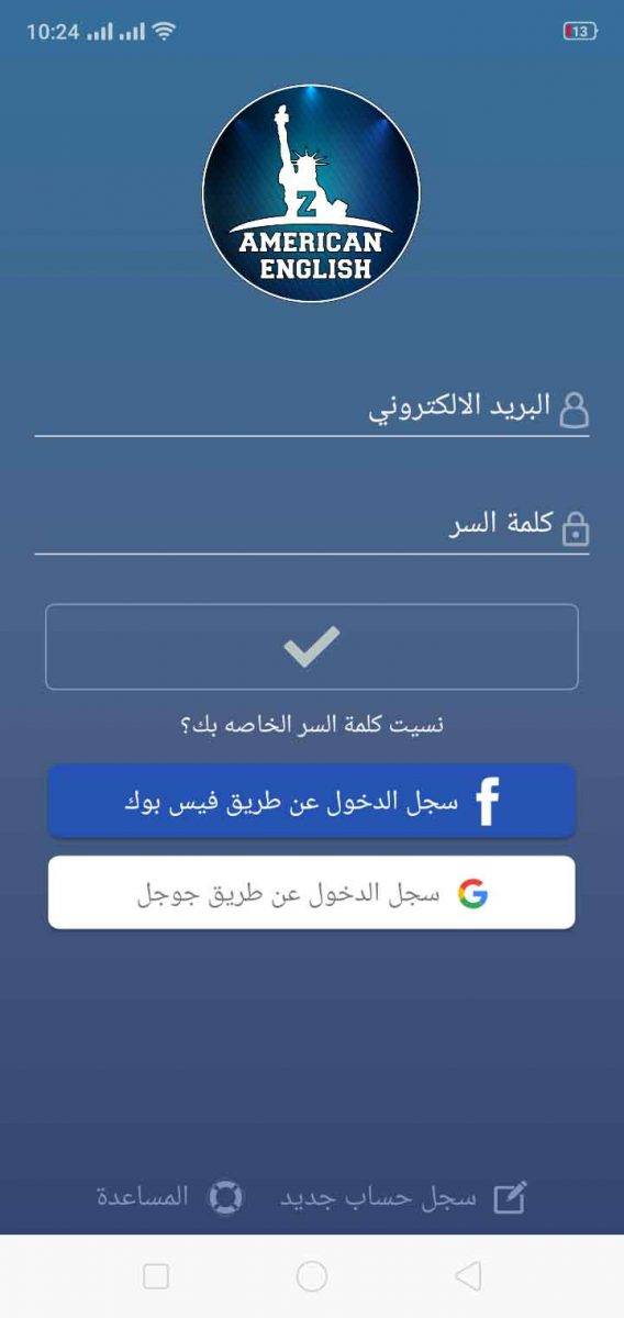 التسجيل في البرنامج