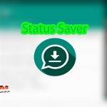 تنزيل حالات واتس