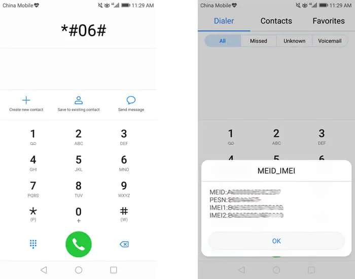 رقم IMEI