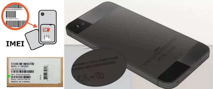 رقم IMEI في علبة الهاتف