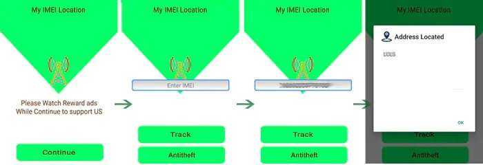 اكتب رقم الIMEI