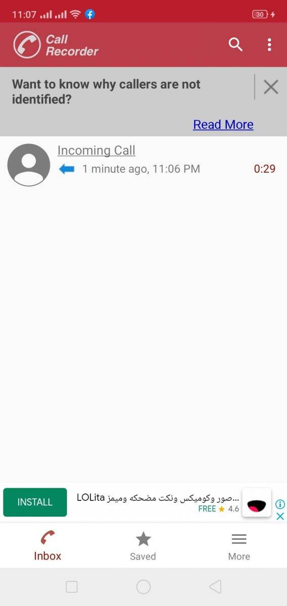 تسجيل المكالمات باستخدام برنامج automatic call recorder