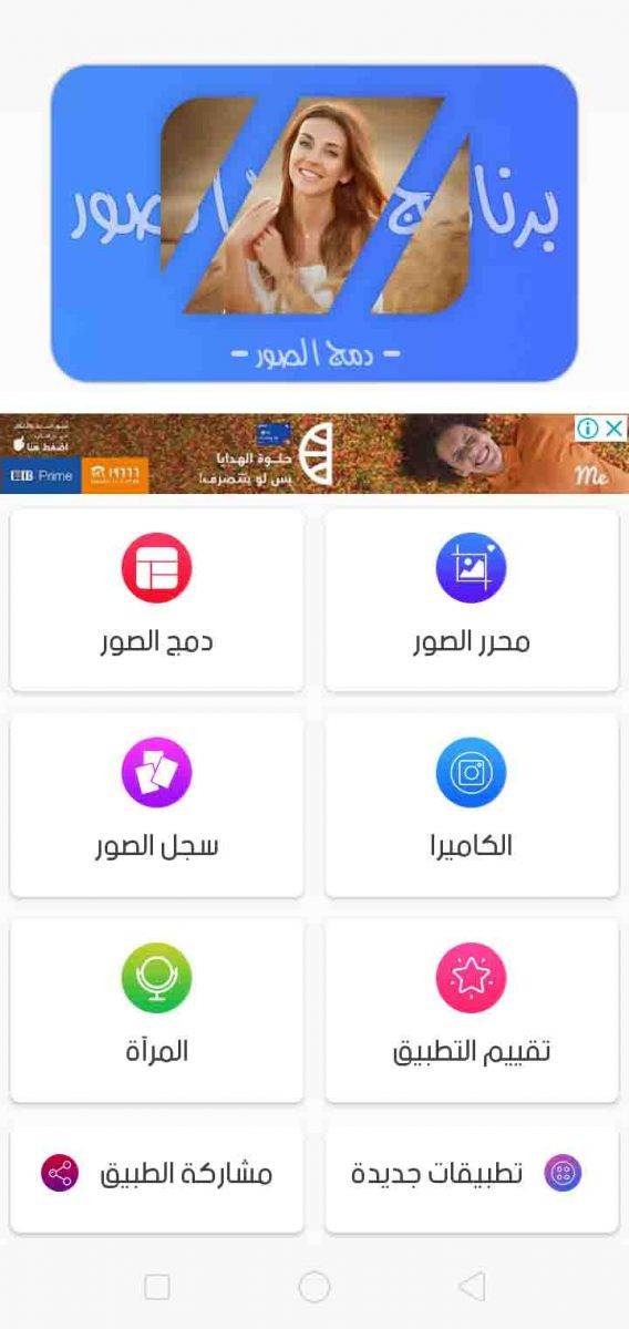 الصفحة الرئيسية 
