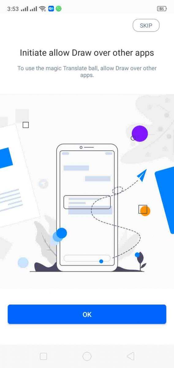 بداية البرنامج