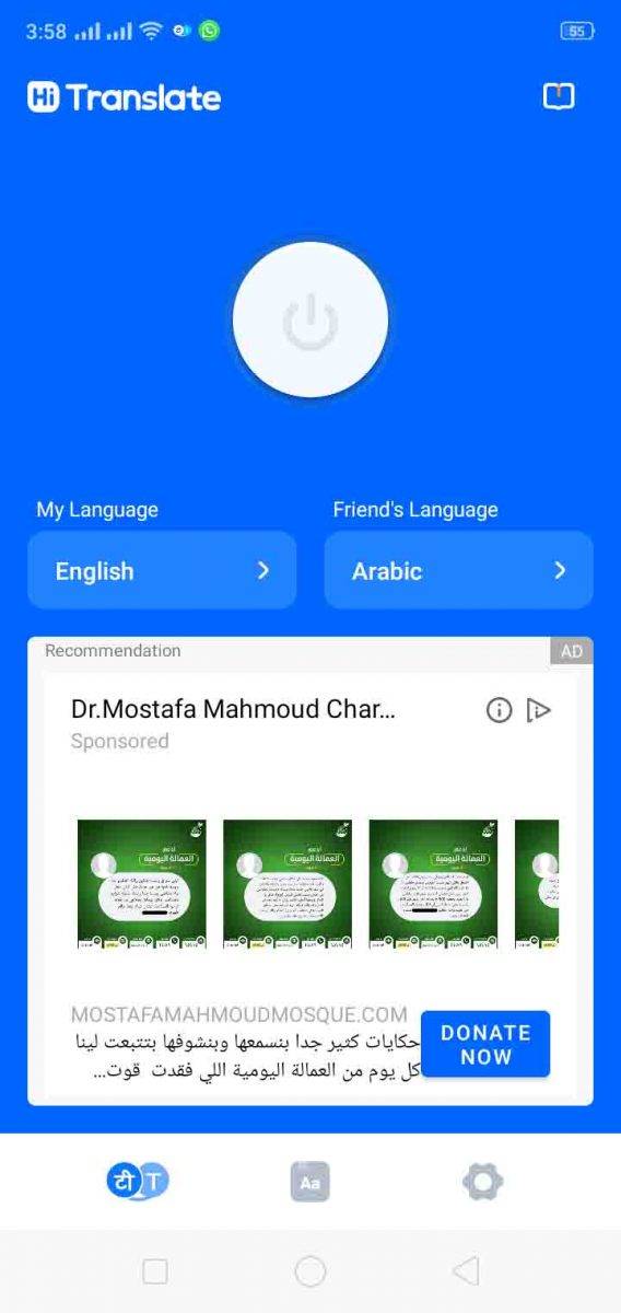الصفحة الرئيسية 