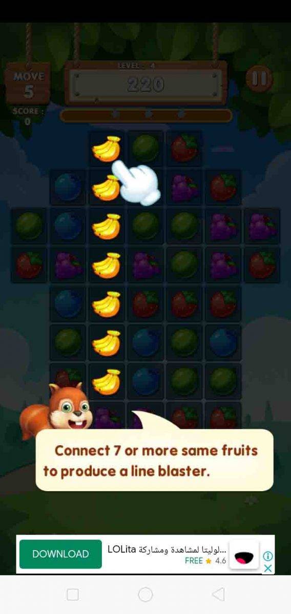 تعليمات لعبة fruit splash