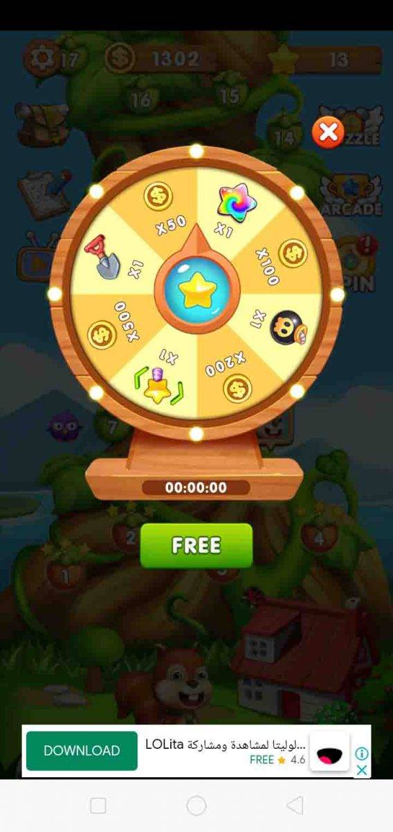 ضربة الحظ في لعبة الفواكة Fruit Splash