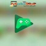 تحميل برنامج Google Play Games لجميع العاب الاندرويد