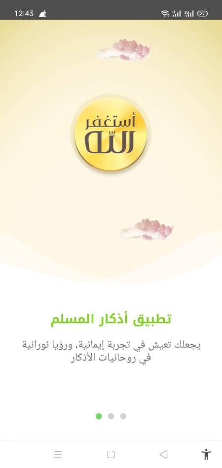برنامج سهل الاستخدام
