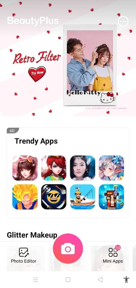 الصفحة الرئيسية لبرنامج بيوتي بلس