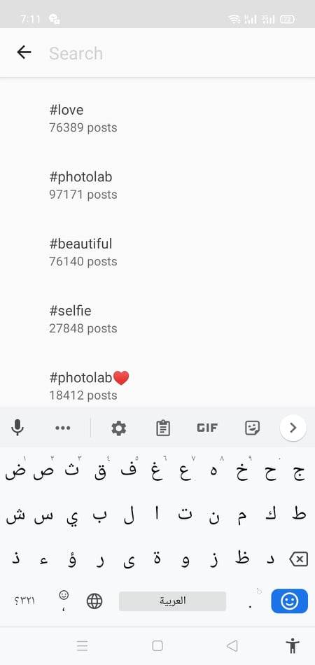 البحث في برنامج فوتو لاب