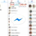 تحميل برنامج Messenger Lite للاندرويد والايفون