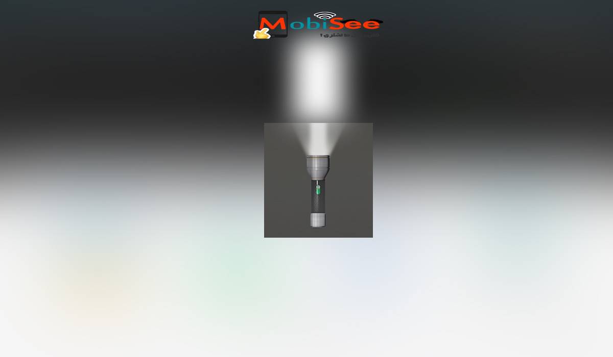 تحميل برنامج Shake Light للاندرويد