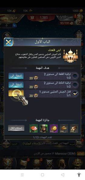 بداية بناء القلعة