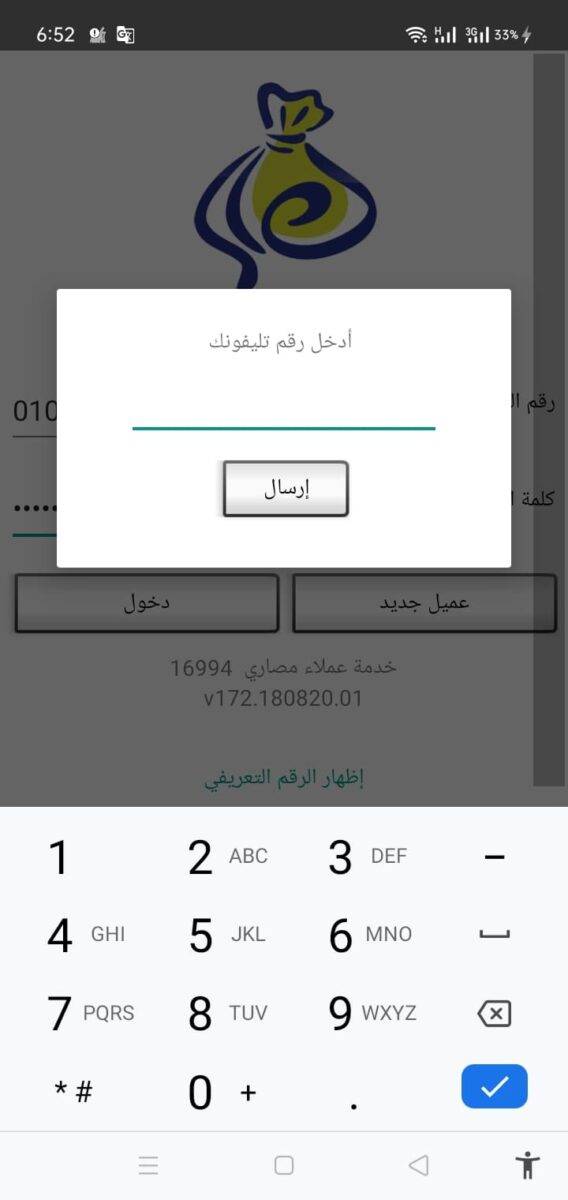 التسجيل