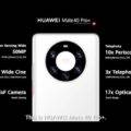 سعر ومواصفات هاتف +Huawei Mate 40 pro  مميزاته وعيوبه