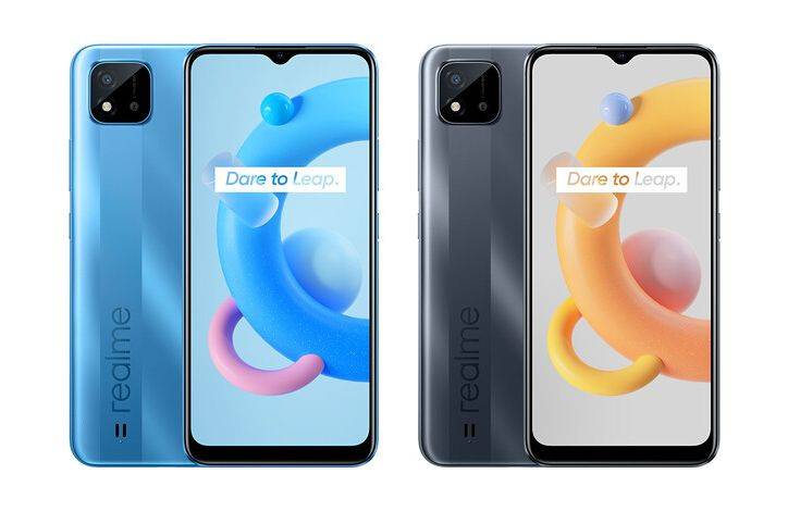 ريلمي سي 20 - Realme C20