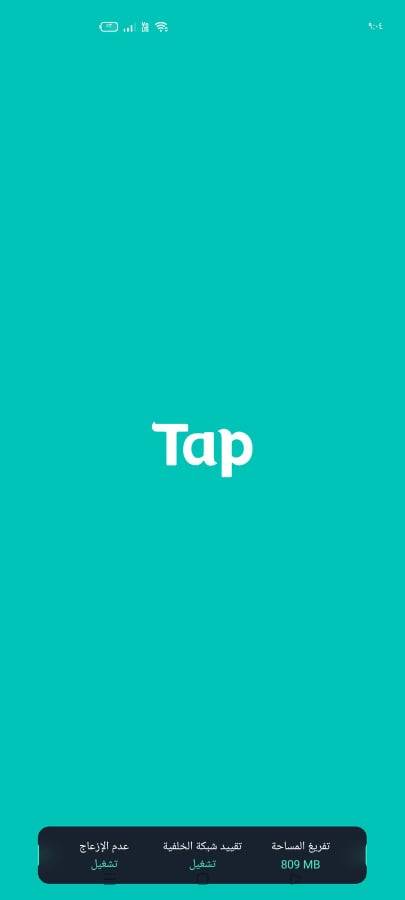 tap tap