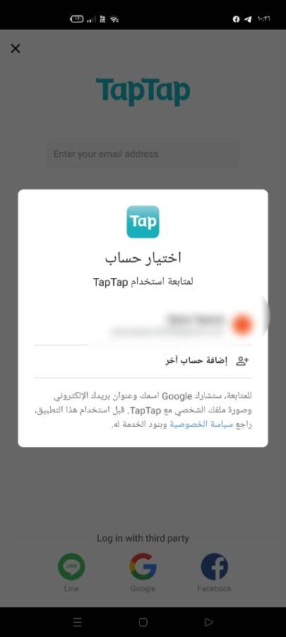 tap tap