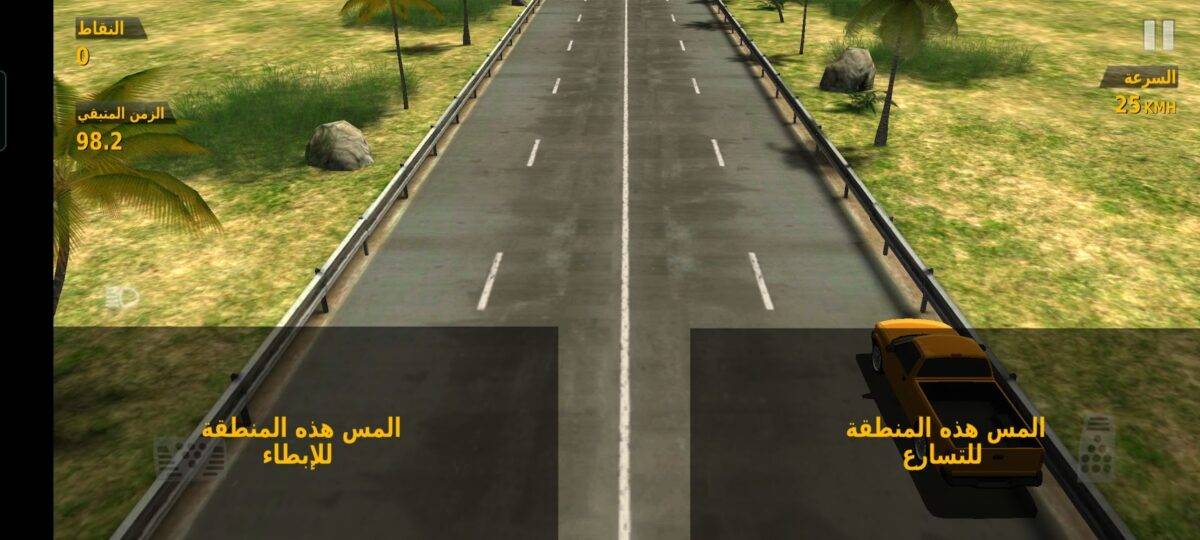 Traffic Racer