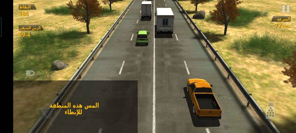 Traffic Racer