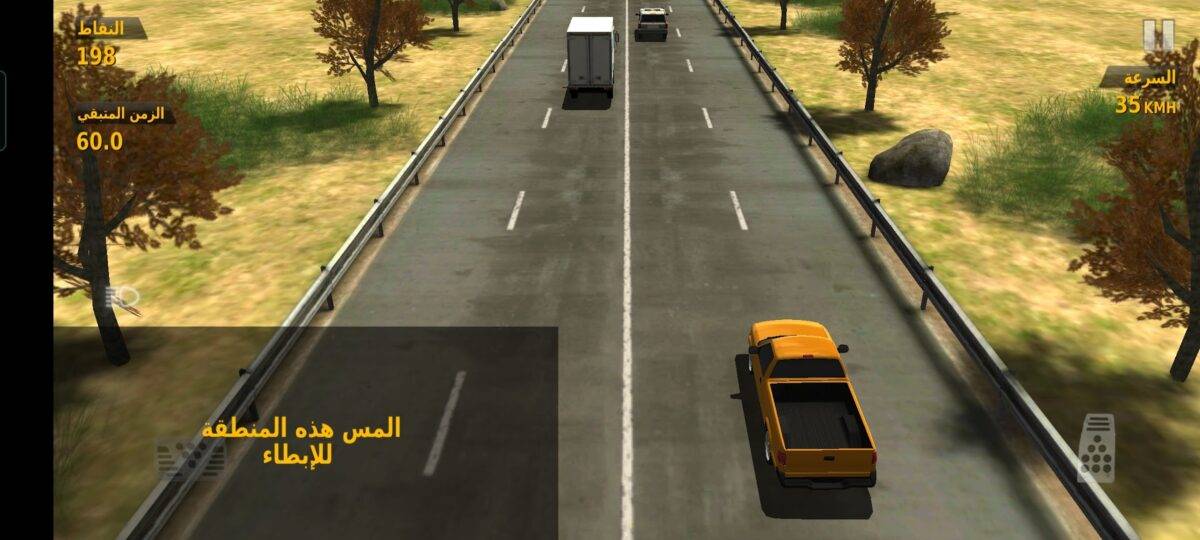 Traffic Racer