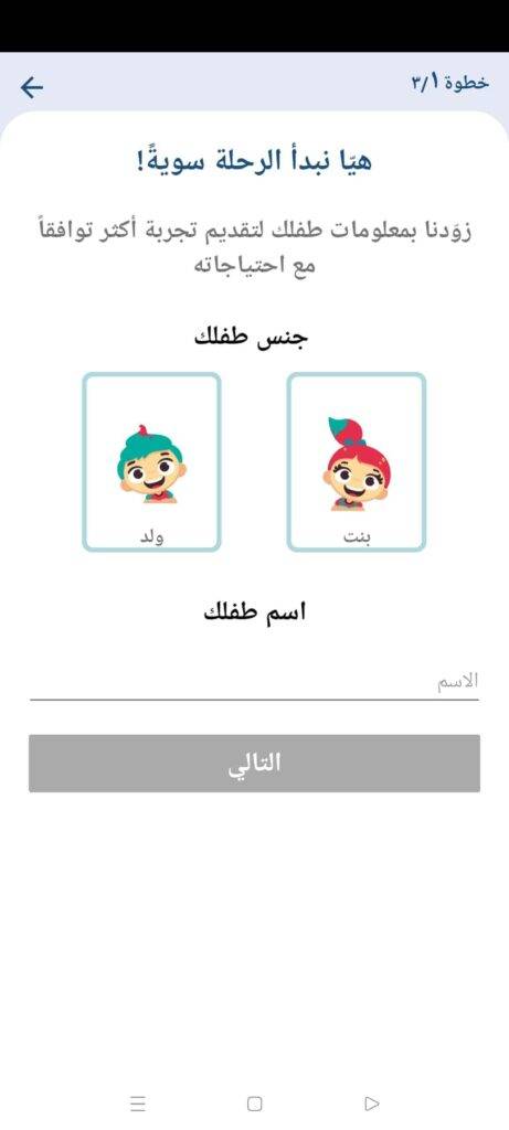 lamsa
