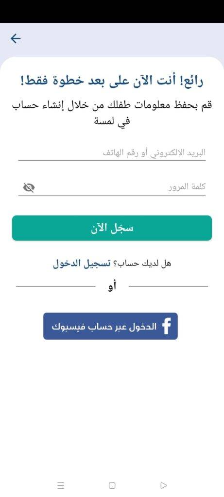 lamsa