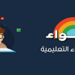 aladwaa