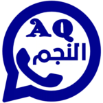 واتساب النجم