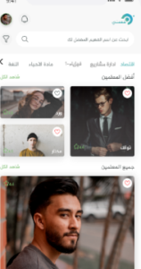 تطبيق فهمني