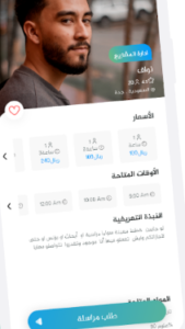 صفحة الفهيم