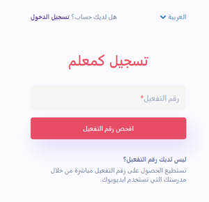 انشاء حساب