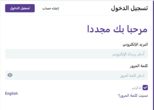 تسجيل الدخول ايديوبوك