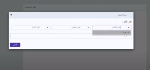 تواصل ولي الامر مع المعلم