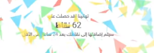 حل الواجب المنزلي