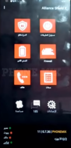 شاشة برنامج alliance shield x