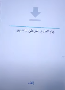 تثبيت بيس 2012