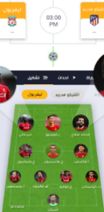 تشكيلة الفرق