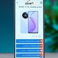 صور Realme 12 5G